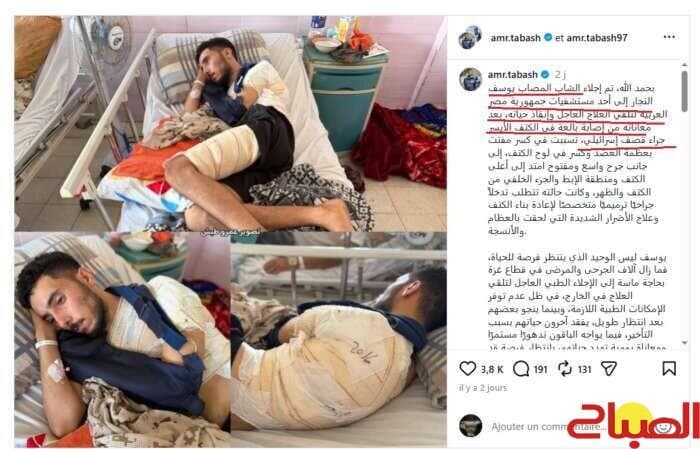 Photo of Palestinian used in Moroccan assault report