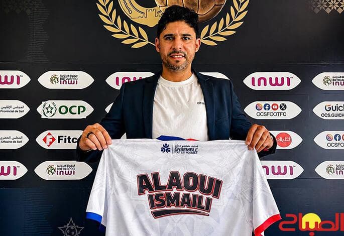 Safi Introduces New Transfer System