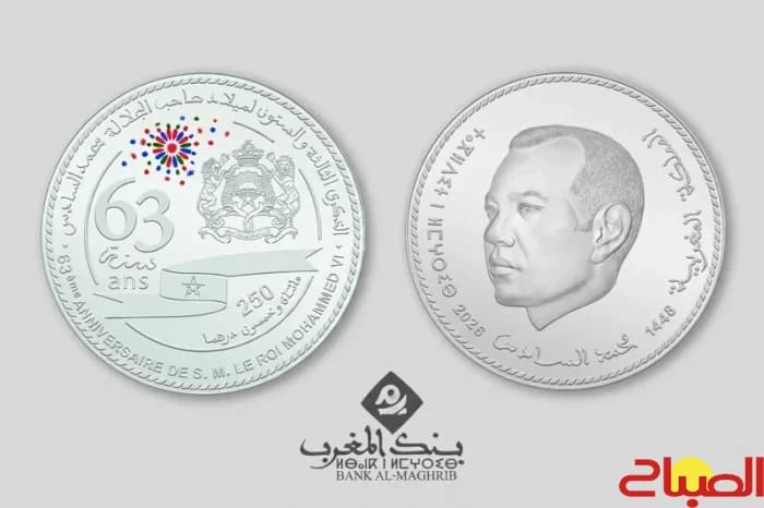 Silver coin honors King’s 63rd birthday