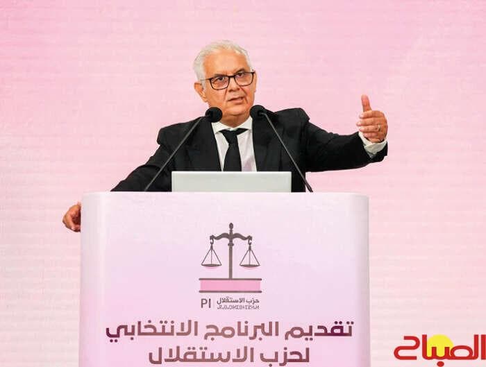 Al-Istiqlal oversees candidate adherence