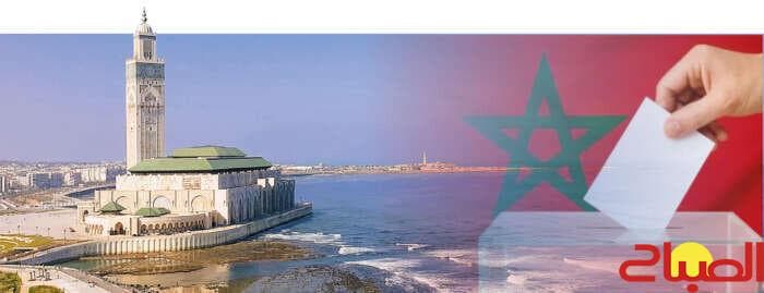 انتخابات البيضاء نحو البرلمان