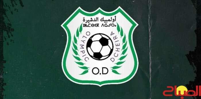 Olympic Dcheira Sets General Assembly Date