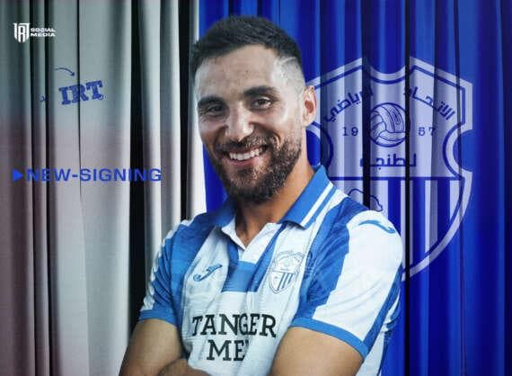 سعد أيت الخرصة ينضم لاتحاد طنجة