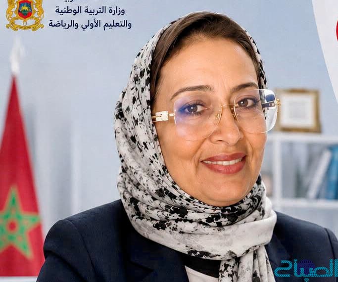 منصوري مسؤولة إقليمية للتربية بالجديدة