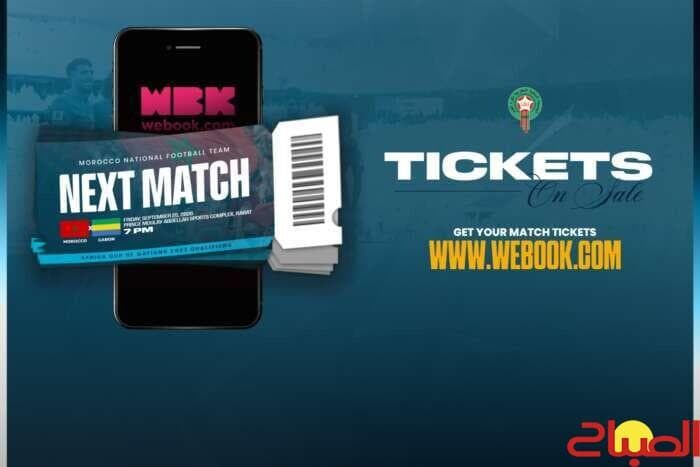 Ticket sales begin for Morocco-Gabon match