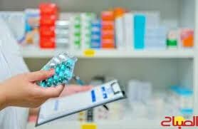 Pharmacy graduates criticize exam conditions