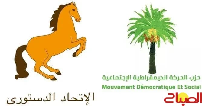 الحصان والنخلة يكوّنان فريق برلماني مشترك