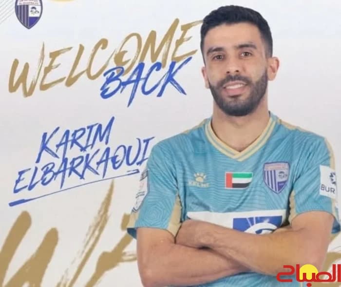 كريم البركاوي ينضم إلى الظفرة الإماراتي