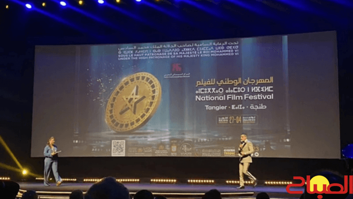 تأجيل مهرجان طنجة إلى مارس 2027