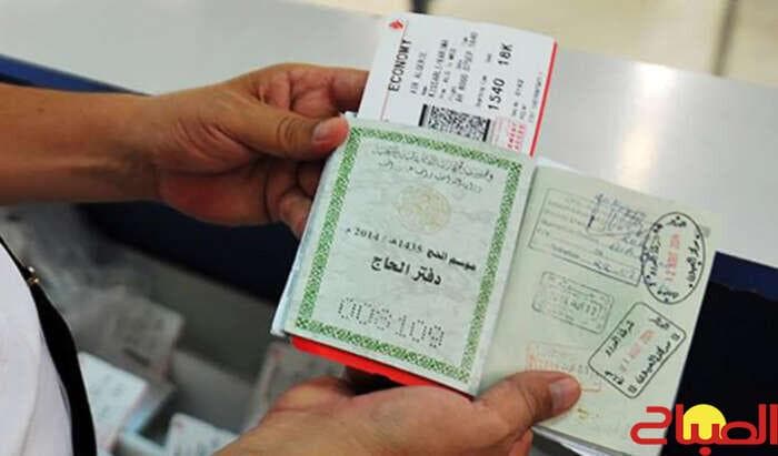 Woman linked to Courtesy Visa scam