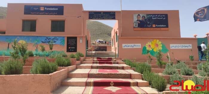 Al-Houz Opens New School and Women's Center