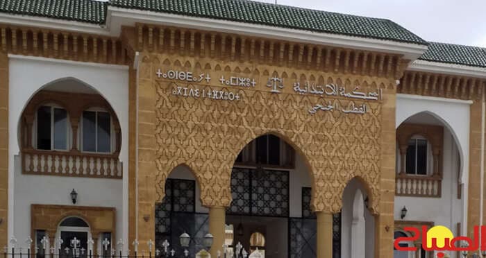 محاكمة المحافظ السابق بالجديدة