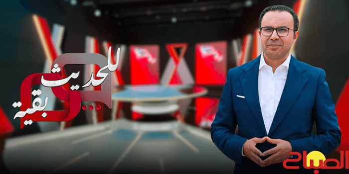 استمرار الحديث على الأولى