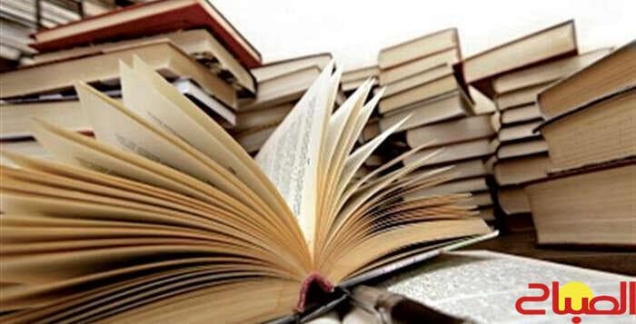 Nomination Opens for Morocco Book Award