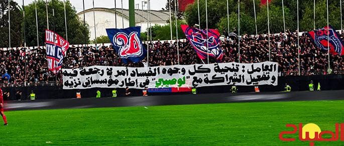 Azfeh Crisis Worsens Through Writing