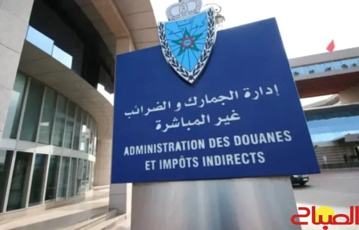 جمركية تصل إلى 80 مليار درهم