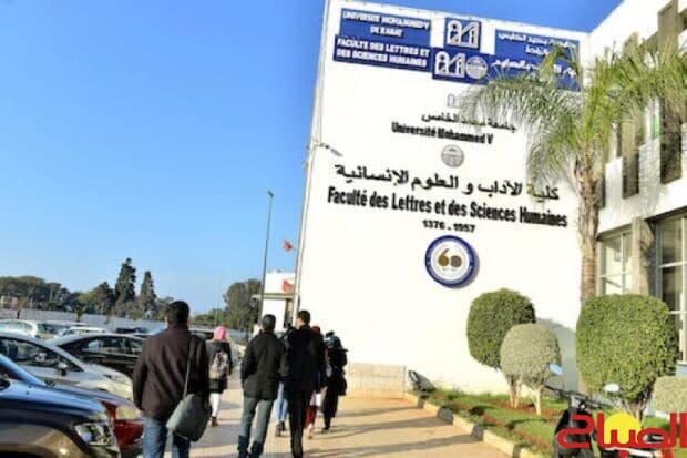AI and Digital Shift Conference in Rabat