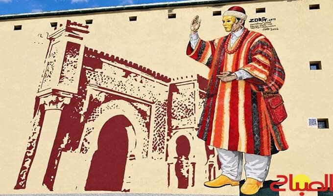 Meknes Urban Arts Events Conclude
