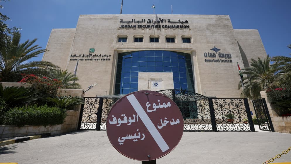 Amman Stock Exchange trades 9.3M dinars