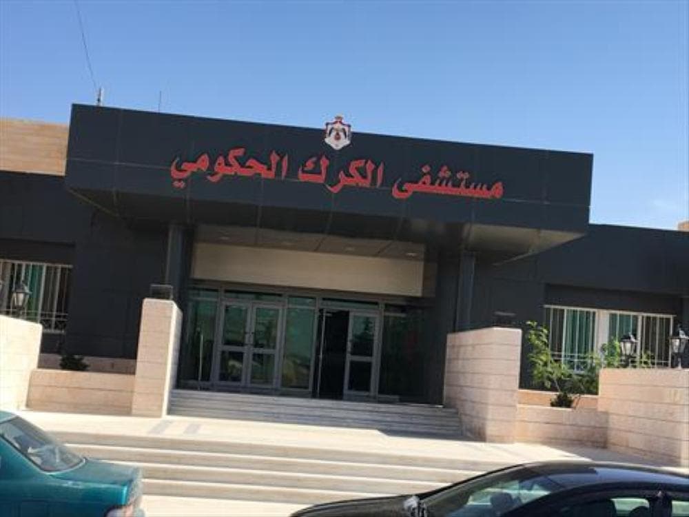 Al-Karak Hospital removes skull tumor