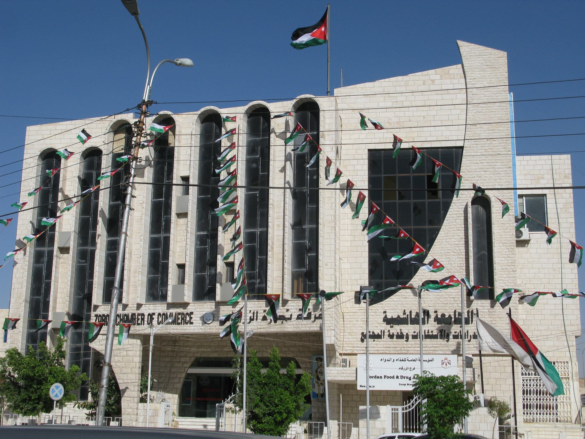 Al-Zarqa exports near 44M dinars
