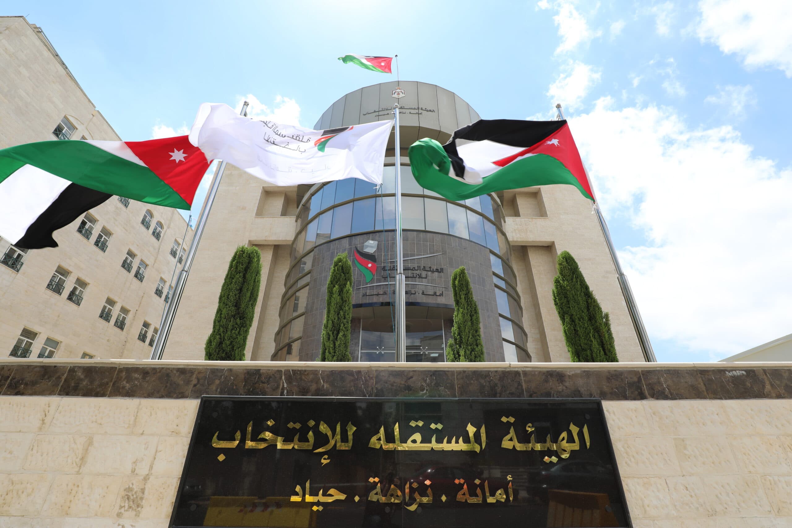 الانتخاب يمنح أكثر من 39 ألف مسجل على منصة جاهز