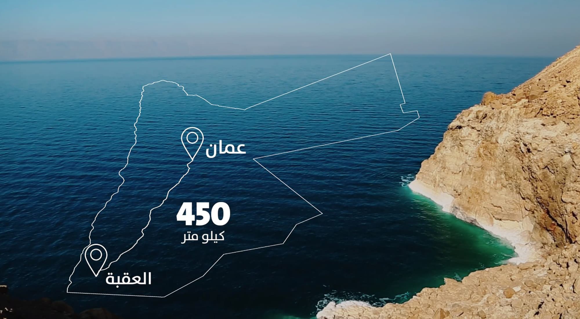 آسيوي يمول مشروع تحلية ونقل المياه