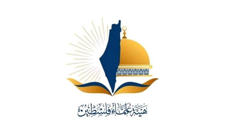 Palestinian scholars praise Tal residents' resistance