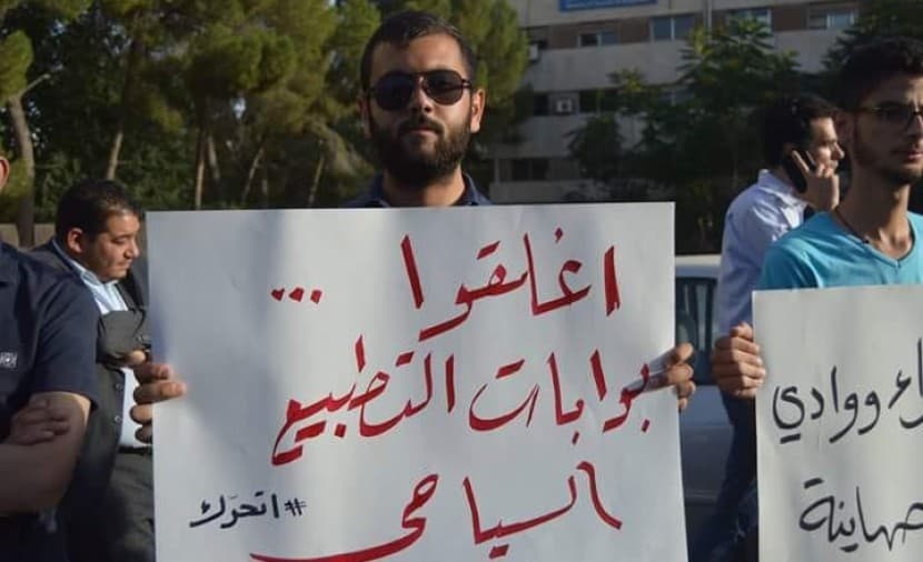 Tourism normalization as a means to undermine the Palestinian narrative and influence public perception — Al-Sabil