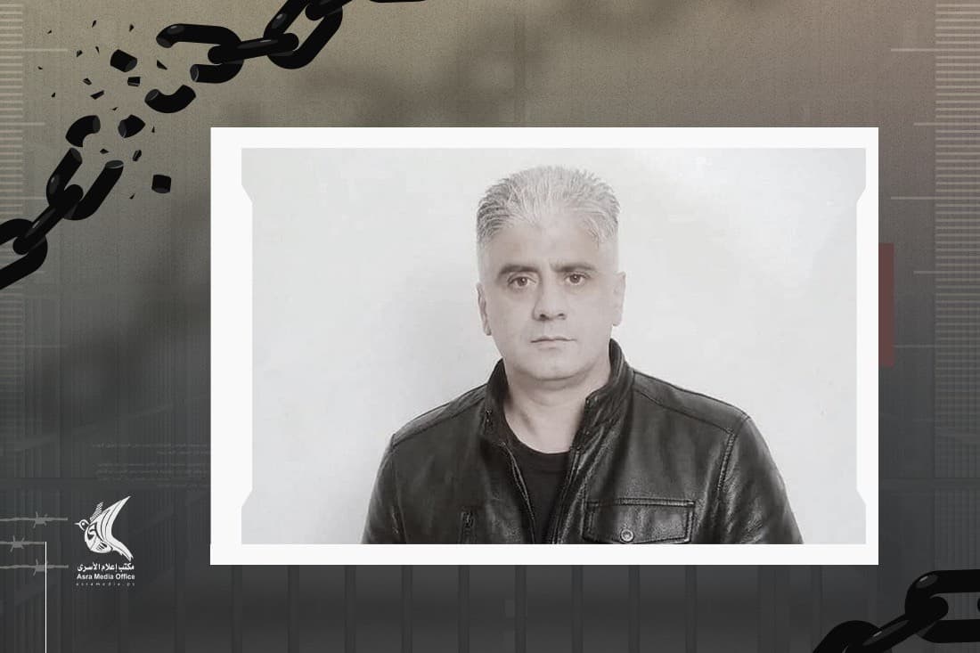 Prisoners' Media on Yassin Al-Kurkari's Health