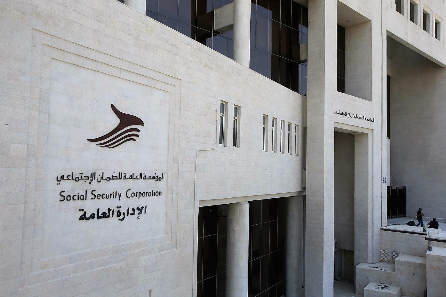 الضمان يطلق حزمة خدمات جديدة عبر التطبيق