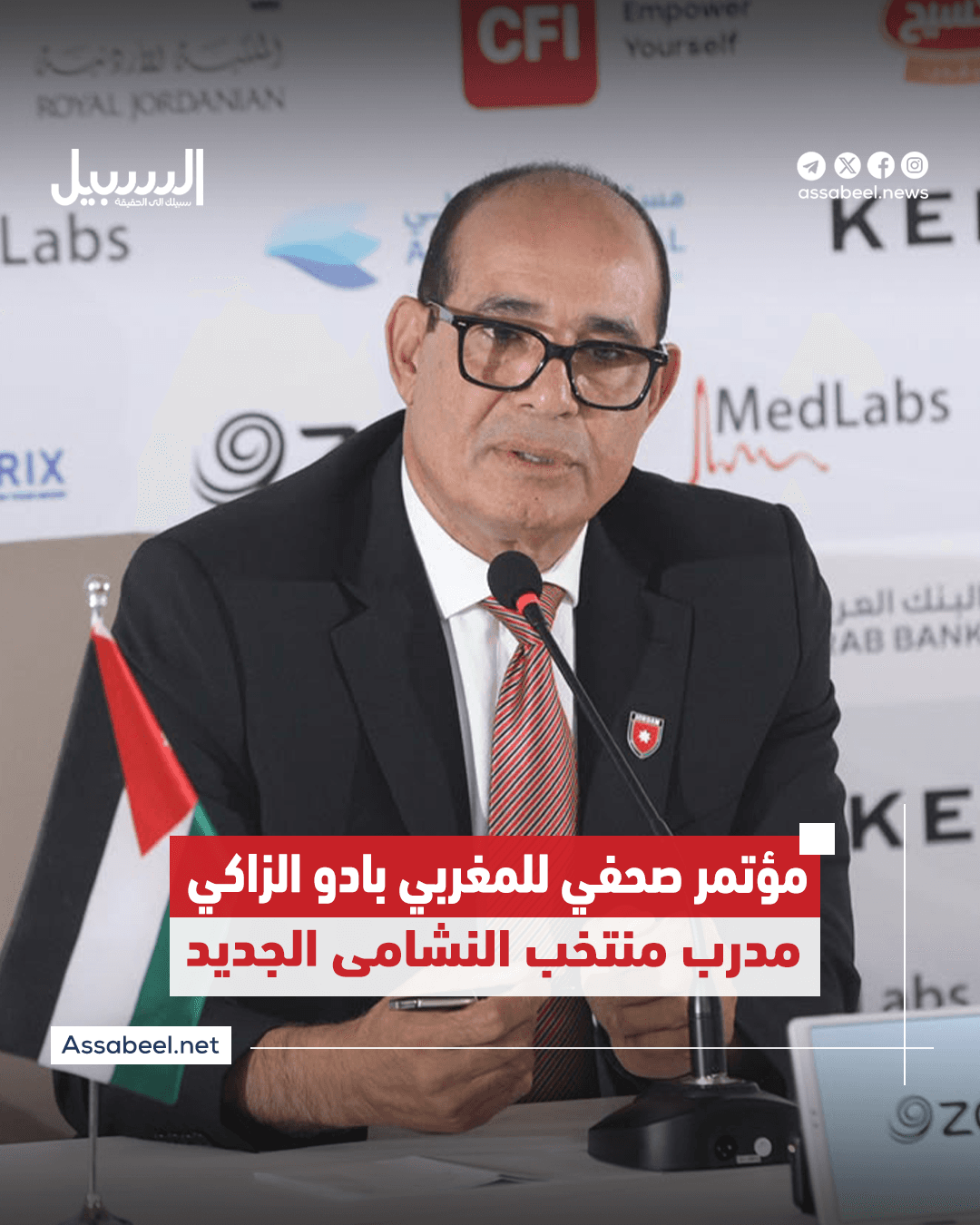 Moroccan Baddou Zaki new Jordan coach