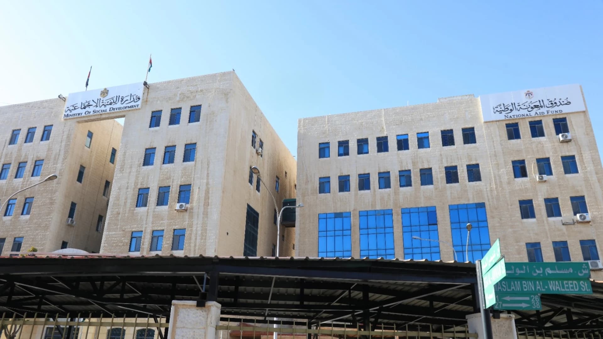 التنمية توضح حادثة إيذاء منتفع
