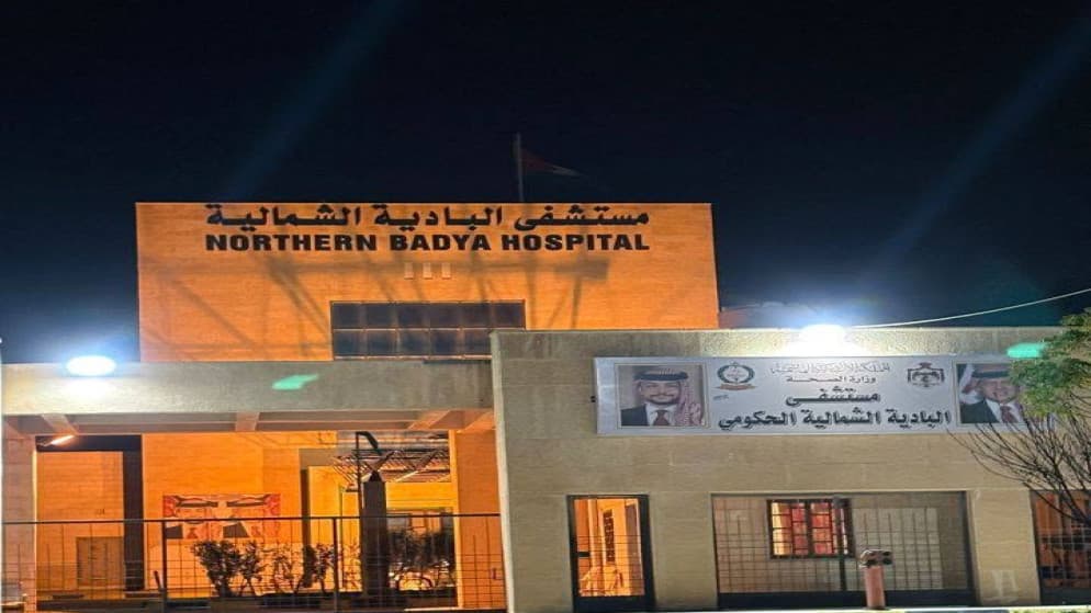 Elderly Service Launch at Al-Badia Hospital
