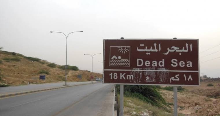 Al-Udhaybah descent closed after truck and tanker crash