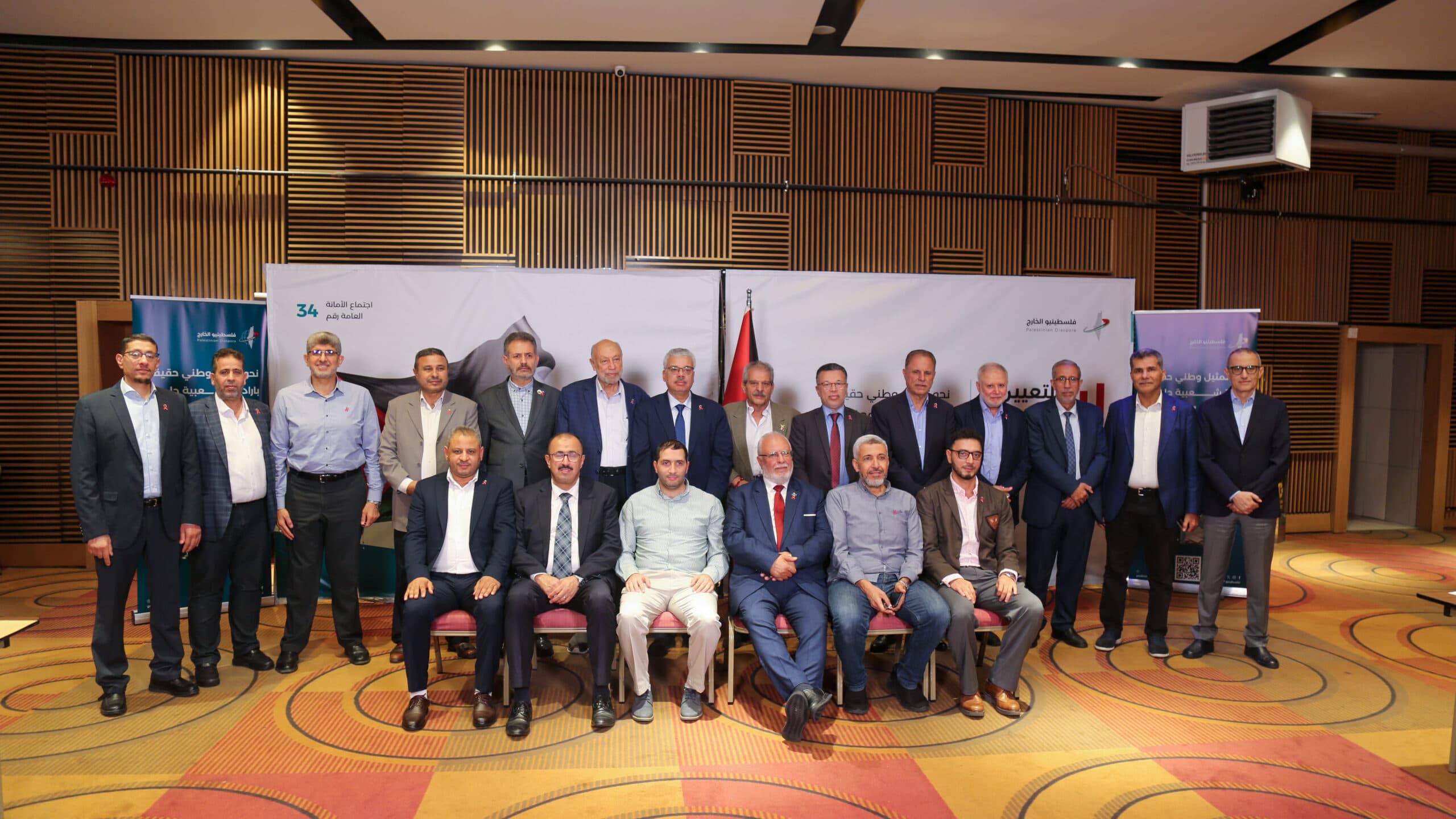 المؤتمر الفلسطيني يرفض التعيينات ويدعو لتمثيل وطني
