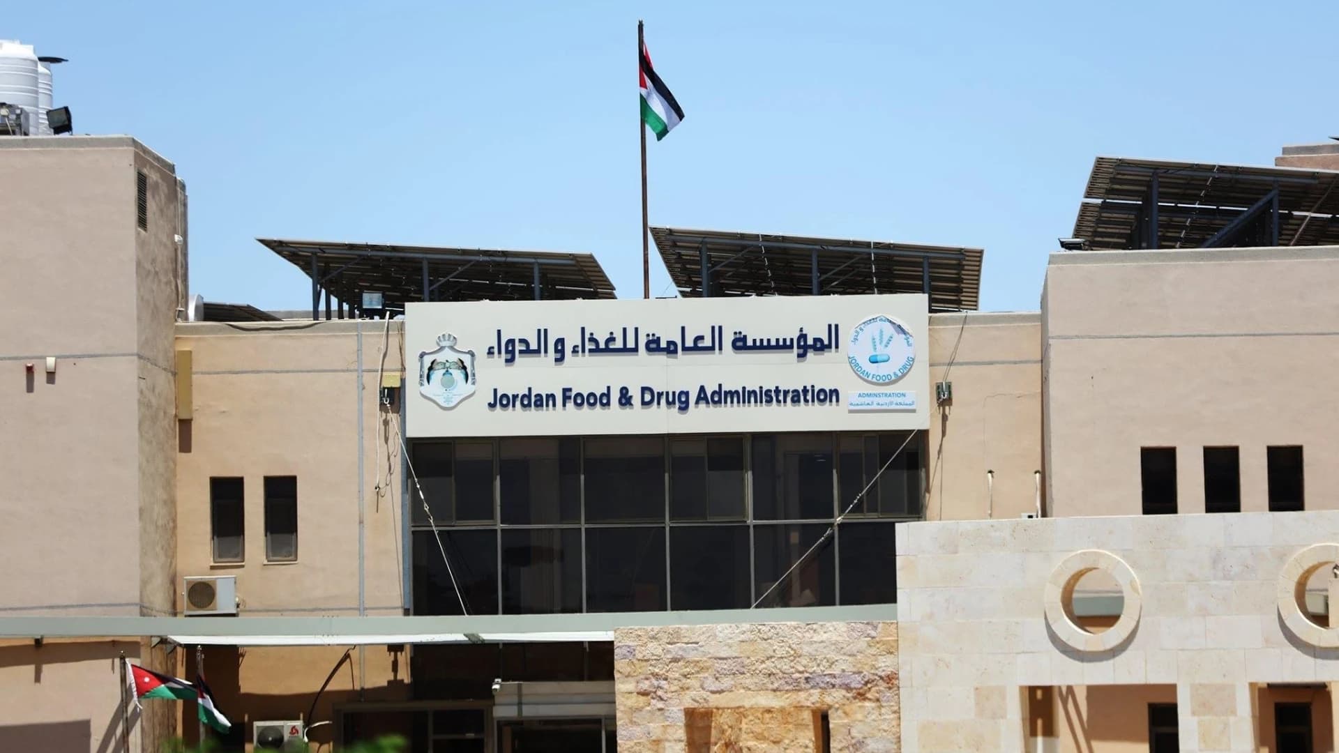 Al-Sabil factory shut down over violations