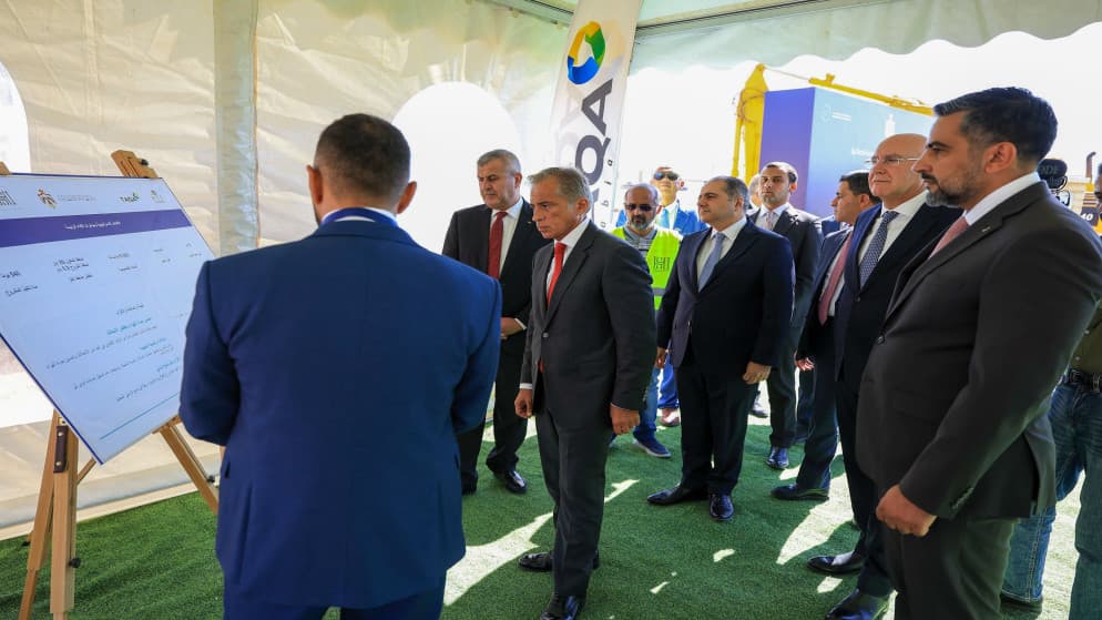 Foundation for Ma'an Gas Supply