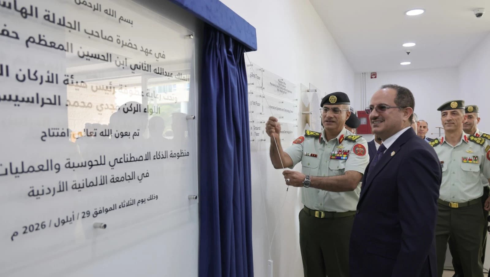 Army commander launches AI system at Al-Sabeel University