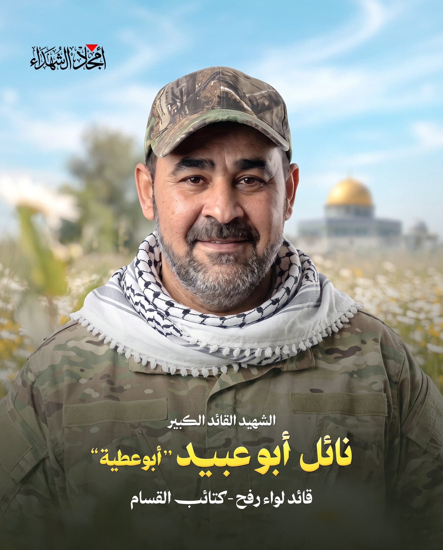 مقتل قائد لواء رفح في غارة إسرائيلية