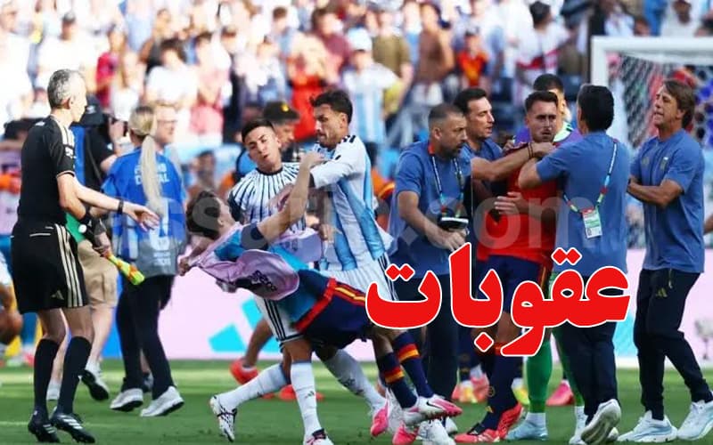 الفيفا يدرس عقوبات للأرجنتين