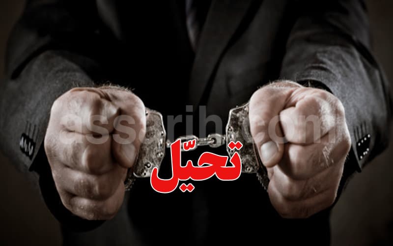 تونس: القبض على صاحب وكالة أسفار متهم في عشرات قضايا التحيّل