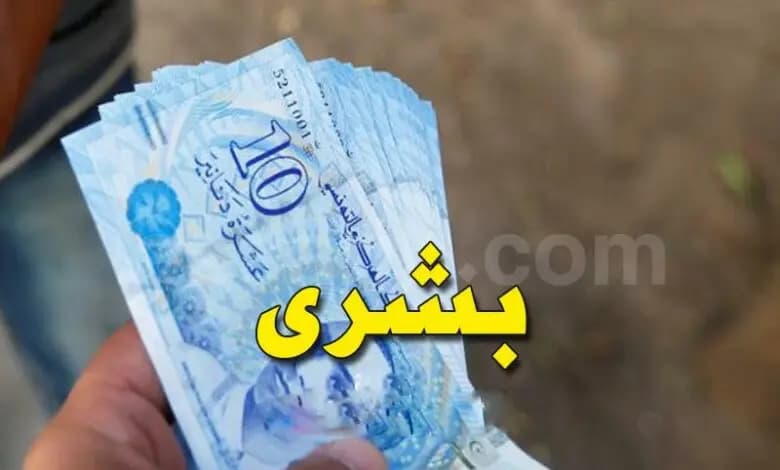 Retirees Await Pension Hikes