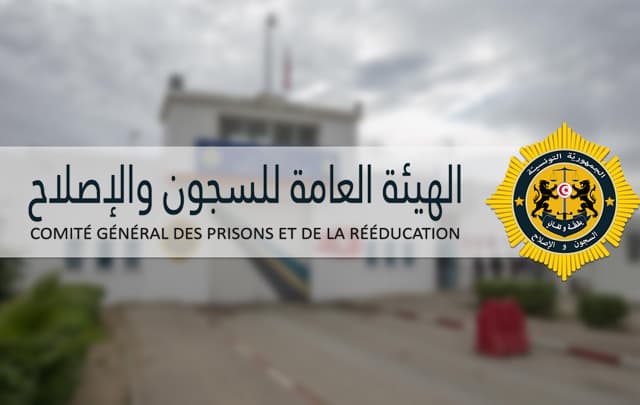 Prison Authority Denies Detention Fire