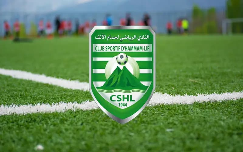تعيين في نادي حمام الأنف