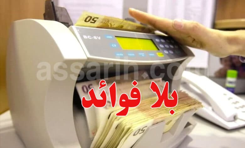 No interest loans up to 25,000 dinars