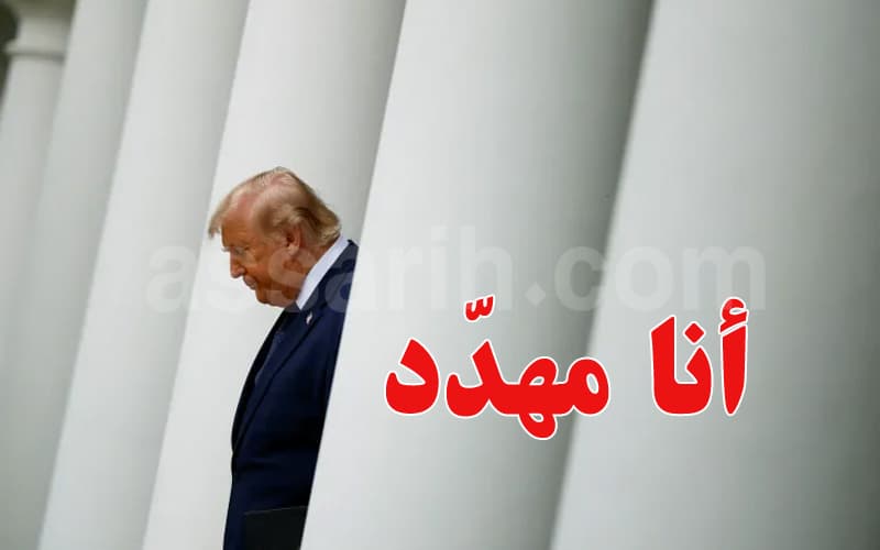 Trump Claims His Life Is in Danger and Iran Has Listed Him for Assassination