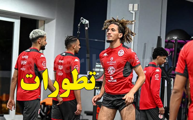 ملف منشطات المنتخب التونسي: ثنائي يواجه عقوبات من الفيفا