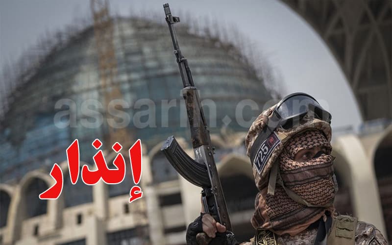 Revolutionary Guards Issue Warning