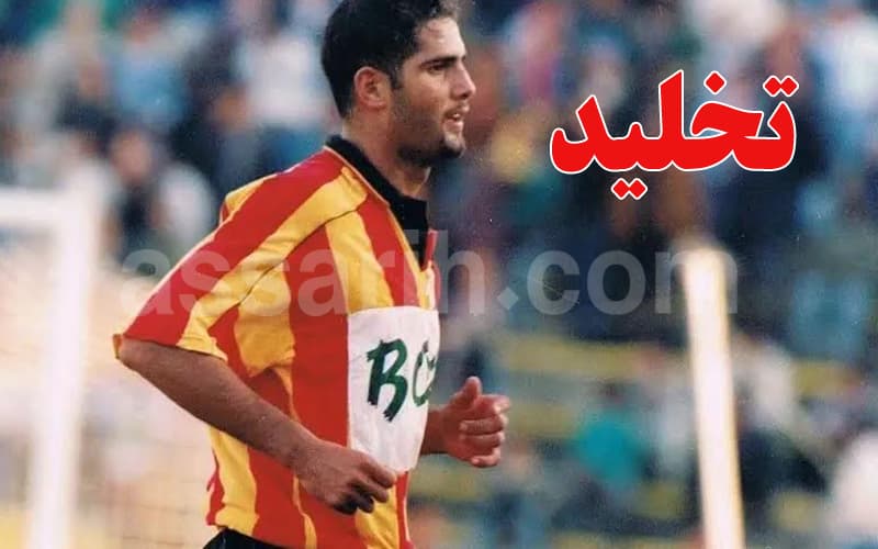 الترجي يحيي ذكرى الهادي برخصة خاصة